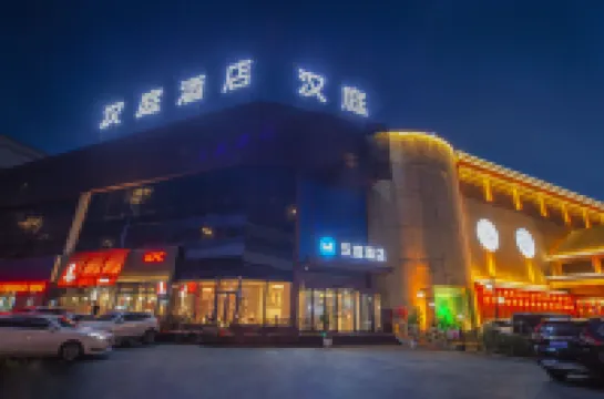 HanTing Hotel (Shenyang Jiangdong Street Subway Station) Hotels in Shenyang