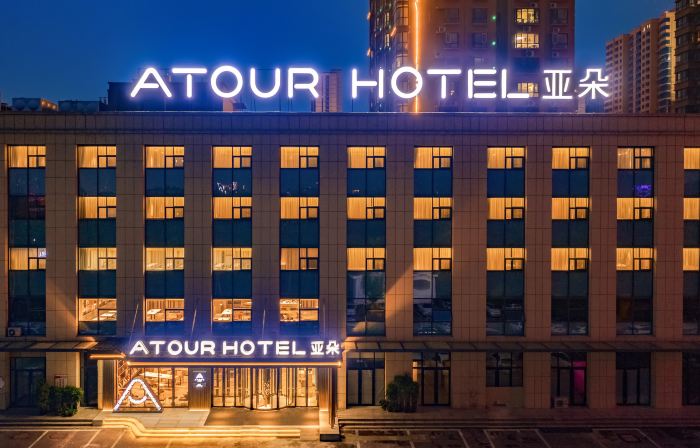 Heze Old Town Caozhou Bayi Road Atour Hotel