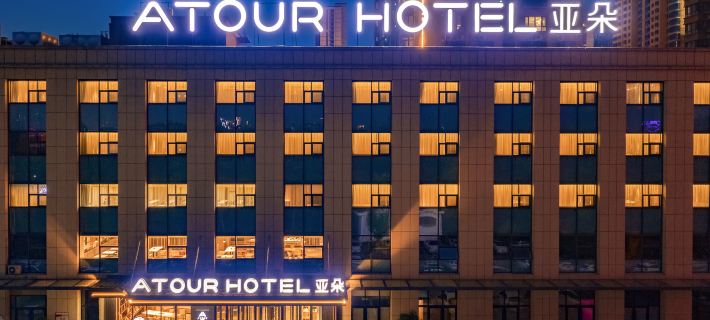 Heze Old Town Caozhou Bayi Road Atour Hotel Hotel a Heze