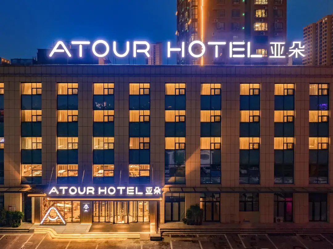 Heze Old Town Caozhou Bayi Road Atour Hotel - Heze