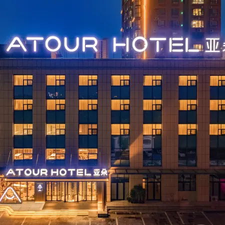 Heze Old Town Caozhou Bayi Road Atour Hotel