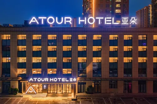 Heze Old Town Caozhou Bayi Road Atour Hotel