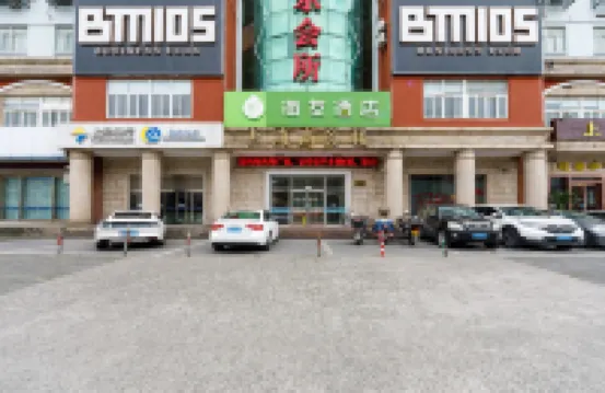 Hi Inn (Shanghai Changhai Hospital) Hotels near ملعب جينانغ وان