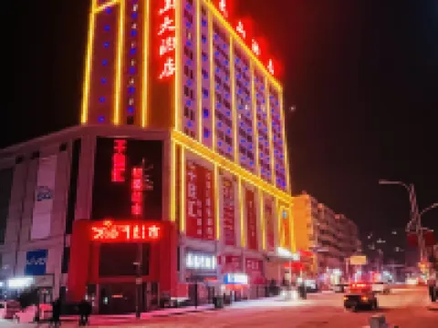 Yunshan Hotel Hotels in Jishishan