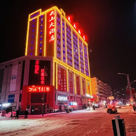Yunshan Hotel
