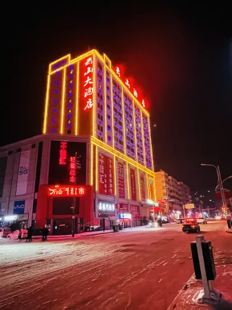 Yunshan Hotel Отели рядом с достопримечательностью «Jishi Pass»
