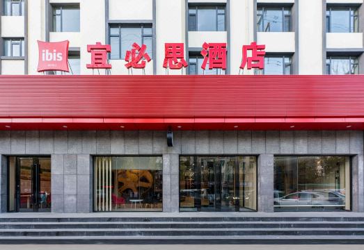 Ibis 호텔 (다롄 기차역 경전철역) 외관