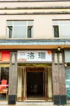 Luorui Apartment