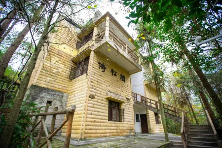 Songshan Villa Jiuhuang Mountain Отели рядом с достопримечательностью «Ape Cavern in Jiuhuang Mountain»