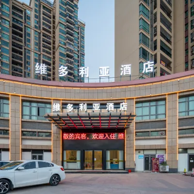 Victoria Hotel (Sihui Dawang Plaza) Hotels near Jiangjun Mountain Scenic Spot