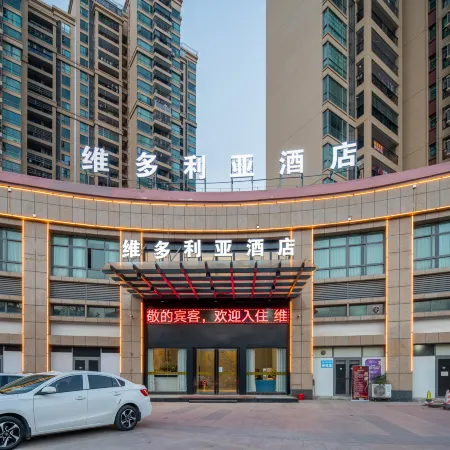 Victoria Hotel (Sihui Dawang Plaza)
