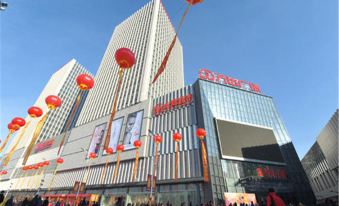 JinJiang inn (Daqing Xincun Development Zone)