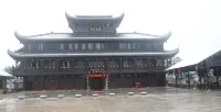 Cilixianjiuxiwei guweichengzhuangyuan Ξενοδοχεία στην πόλη Cili