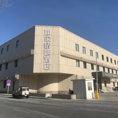 Homeinn Plus Hotel (Beijing South Railway Station South Square) Hotels near Majiapu Station