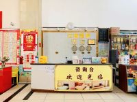 南宁江南雅梦酒店 - 大堂酒廊