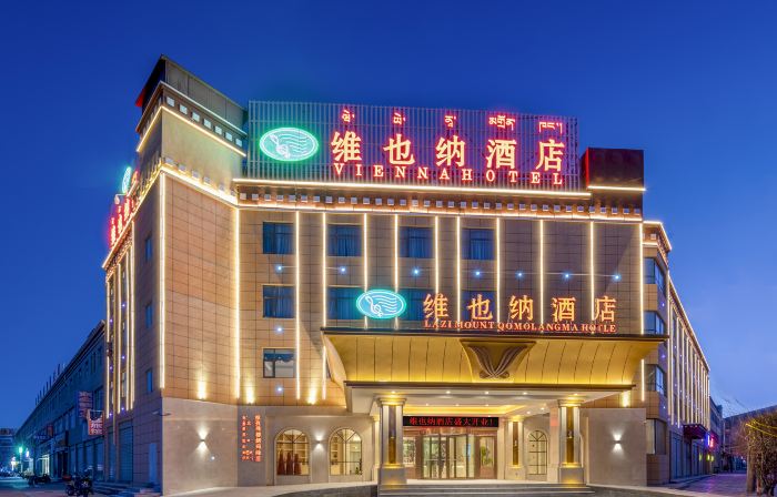 Vienna Hotel (Lazi Mount QOMOLANGMAHotel)