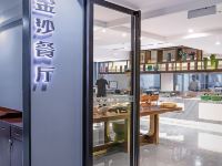 金沙大酒店(成都建设路店)