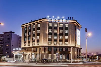 Yitel Zhishang Hotel (Suzhou Jinji Lake Dongzhen Road Metro Station Store) Hotels in Suzhou