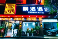 Funing Chenjie Hotel