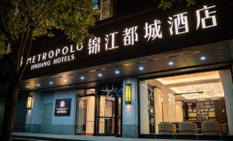 Metropolo Jinjiang Hotels(Fuzhou Three Lanes And Seven Alleys east street)