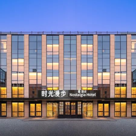 Nostalgia S Hotel (Beijing Guomao CBD Station) Отели рядом с достопримечательностью «Станция Sihui»