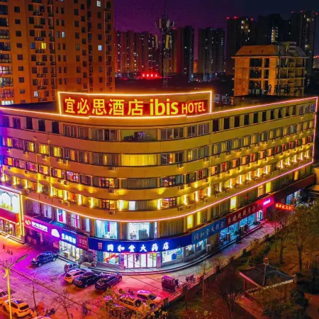 Ibis Hotel (Zhoukou Normal University Wenchang Wanda Plaza Branch)