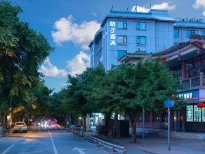 Orange Hotel (Chengdu Wuhou Temple Jinli Center Branch)