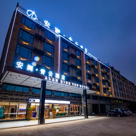 ALAN Qingyun Hotel (Guigang Qingyun Bridge)