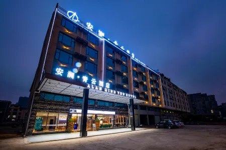 ALAN Qingyun Hotel (Guigang Qingyun Bridge) Отели в г. Гуйган