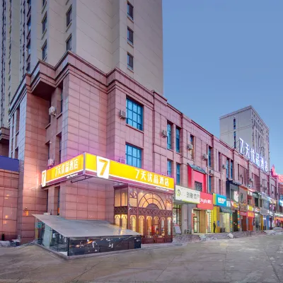 7 Days Premium Hotel (Harbin Xuefu Road) Hotels near Harbin Mingdu Ski-field