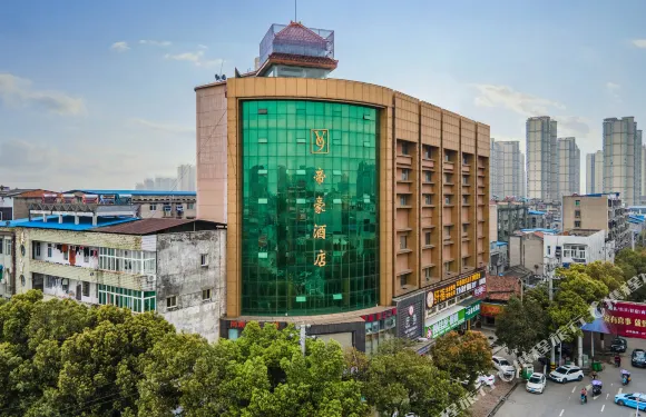 漢川V9帝豪酒店