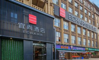 Echarm Hotel (Shuangliu International Airport store)