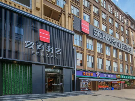 ECHARM Hotel (Shuangliu International Airport store) Отели рядом с достопримечательностью «Southwest Minzu University (Southwest Airport Economic Development Zone Campus)»