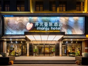 New Century Manju·Ningbo Fenghua Wanda Plaza Store