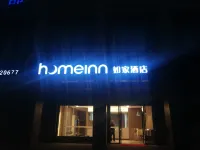 Homeinn · neo (Shanghai Pudong Hangtou Subway Station) Hotele w: Kangqiao, Nanhui Area