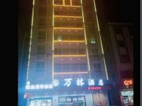 平潭万林酒店 - 酒店外部