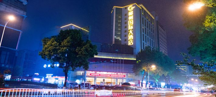 Chenzhou International Hotel Hotels in Chenzhou