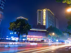 โรงแรมนานาชาติ เฉินโจว