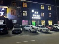 壶关乐8快捷酒店 - 酒店外部