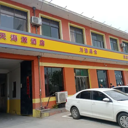 Yuxian Tianhaiyuan Hotel