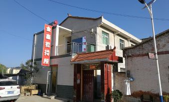 Yuyou Jinxin Guest House