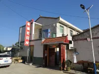 Yuyou Jinxin Guest House Hotels in Linyou