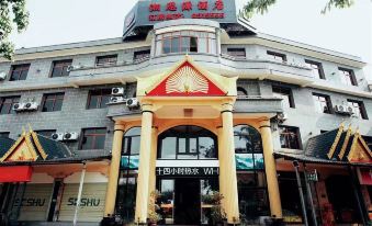 Menglian  xiang Si Yuan Hotel