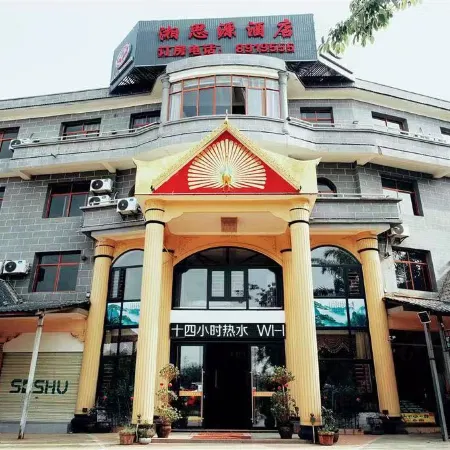 Menglian xiang Si Yuan Hotel