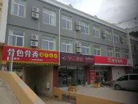Shell Hotel (Yantai Penglai Airport Store) فنادق في يانتاى