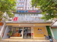 Youjia Fashion Hotel
