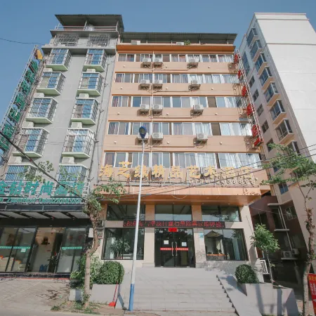 Haizhiyuan Boutique Art Hotel