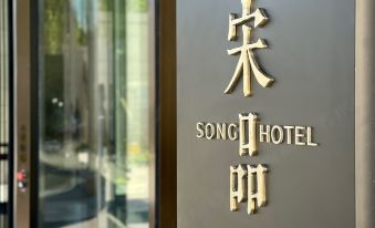 Song Hotel Jinan Fengming