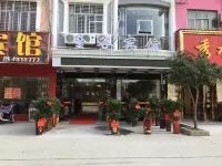 Tongcheng Jingu Hotel Hotels in Tongcheng