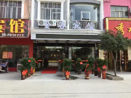 Tongcheng Jingu Hotel Отели в г. Тунчен